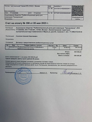 Бабушка Алексея Соколова вновь просит ивановцев о помощи